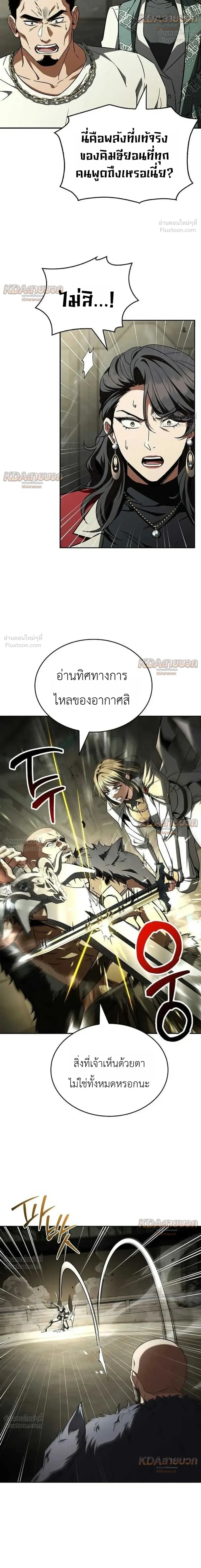 หน้าที่ 13