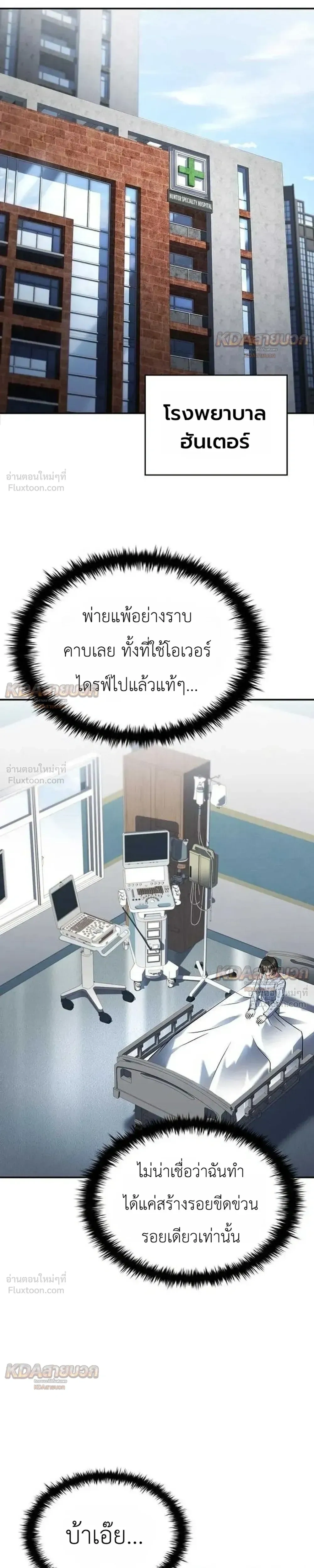 หน้าที่ 34