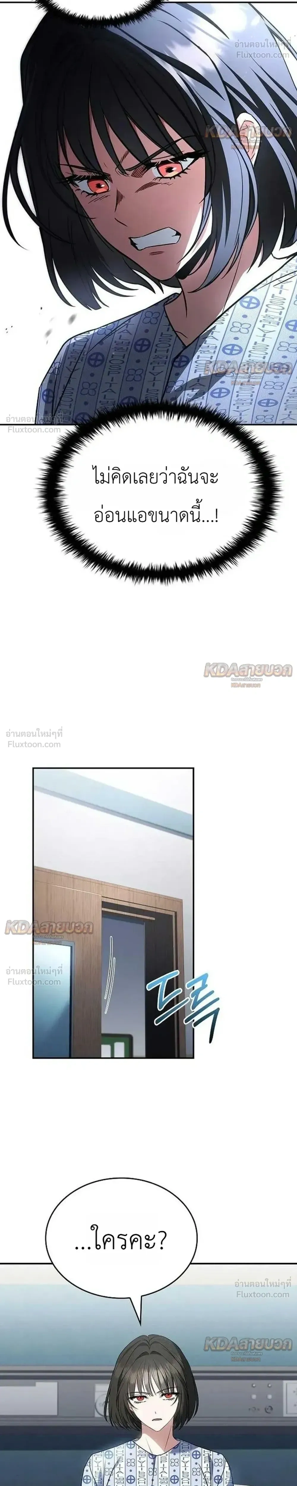 หน้าที่ 35