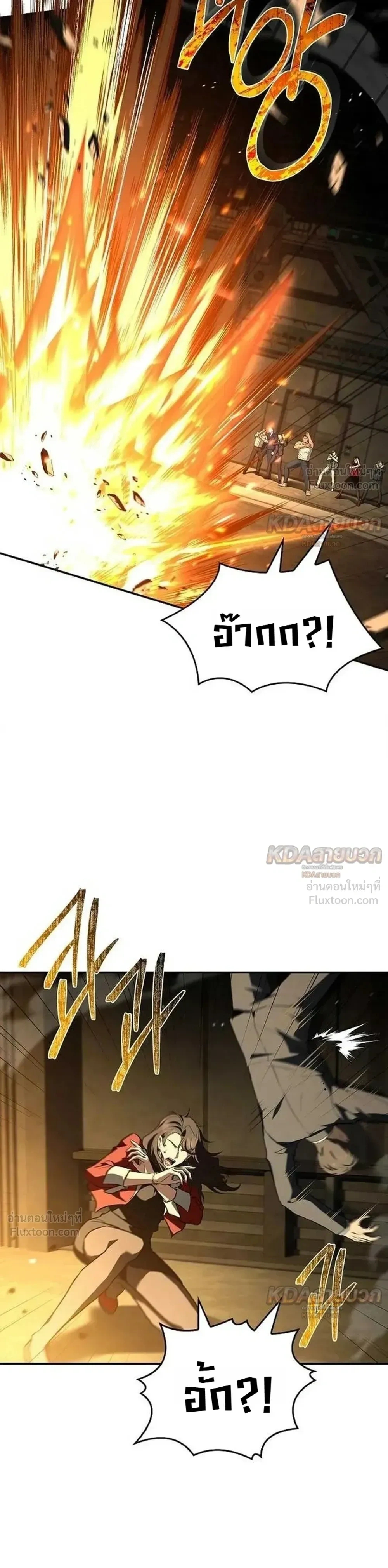 หน้าที่ 30