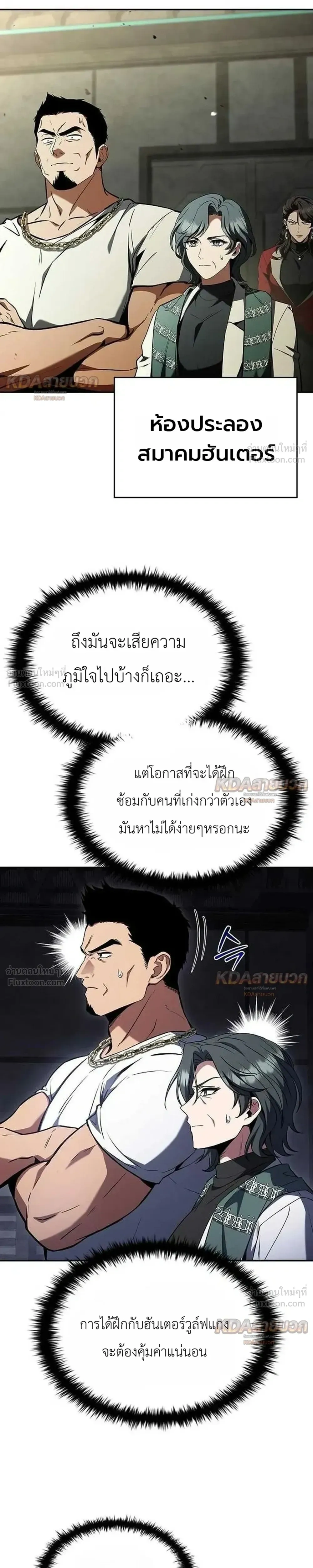 หน้าที่ 6