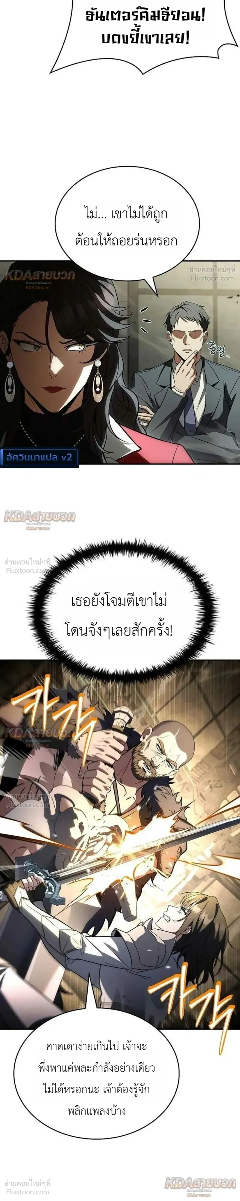 หน้าที่ 16