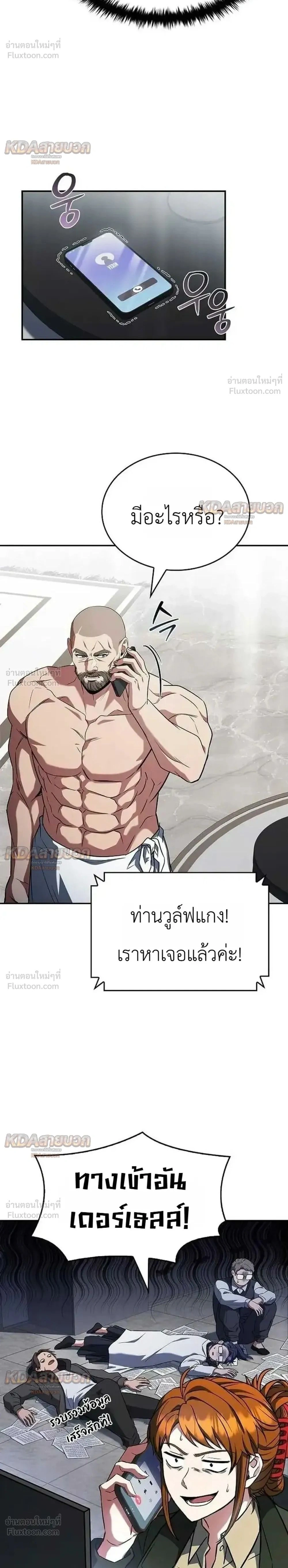 หน้าที่ 2