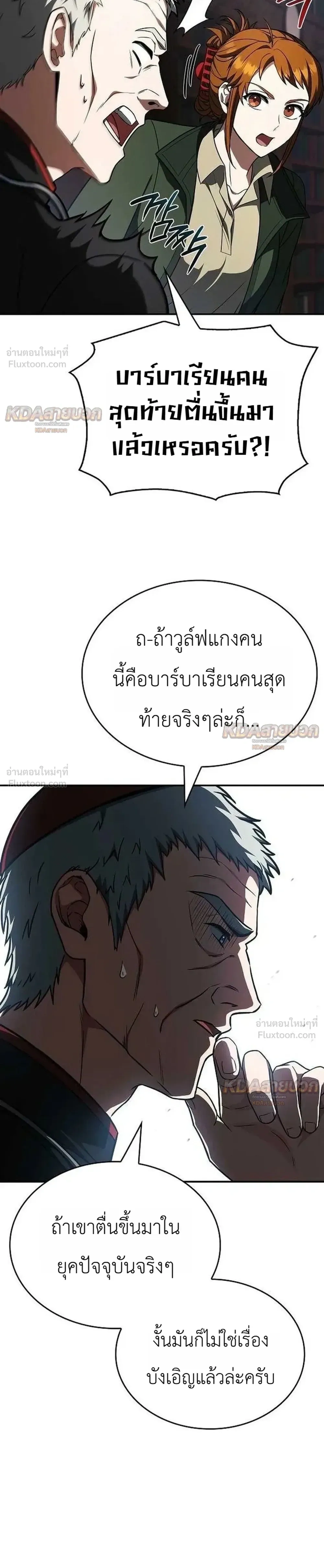 หน้าที่ 44