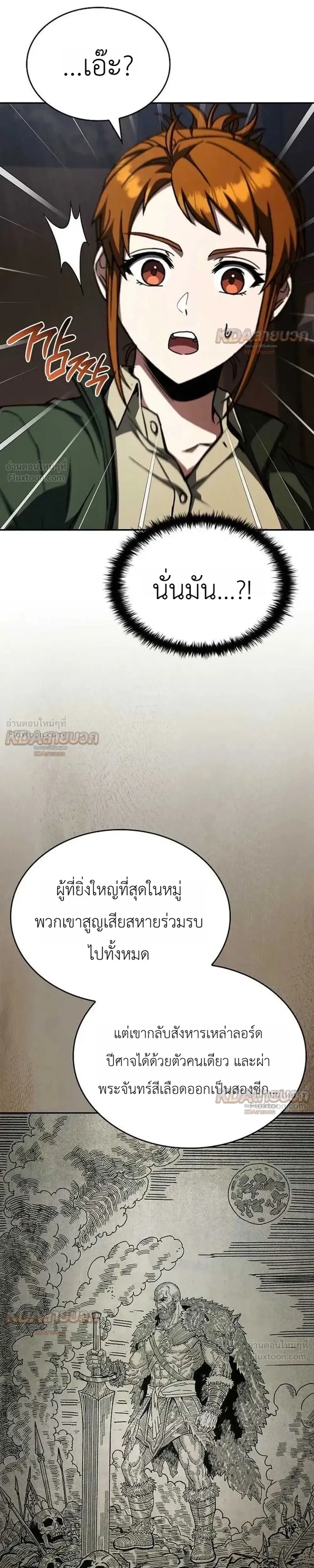 หน้าที่ 42