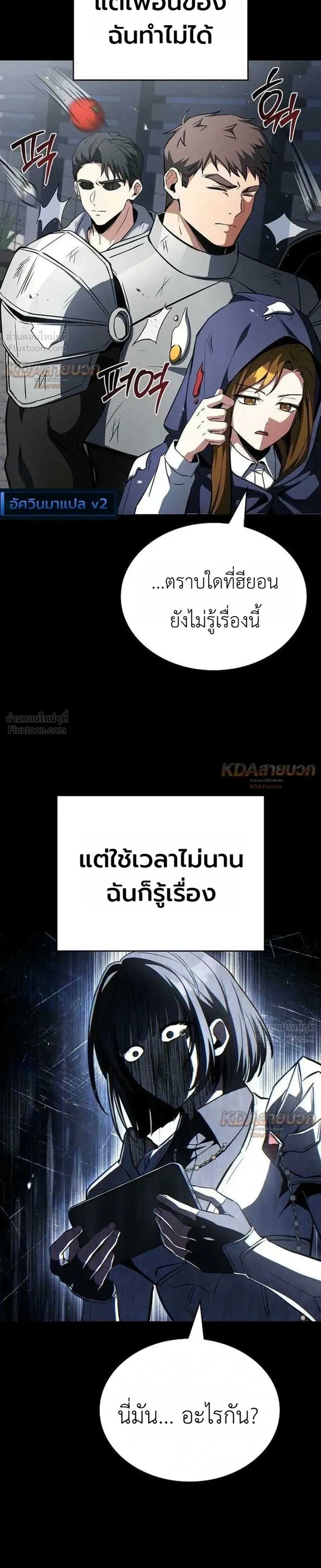 หน้าที่ 11