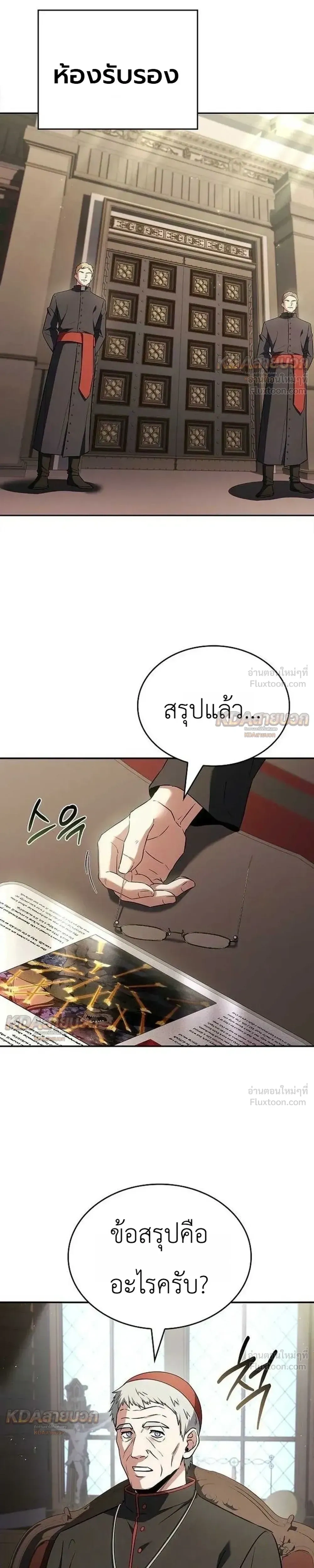 หน้าที่ 33