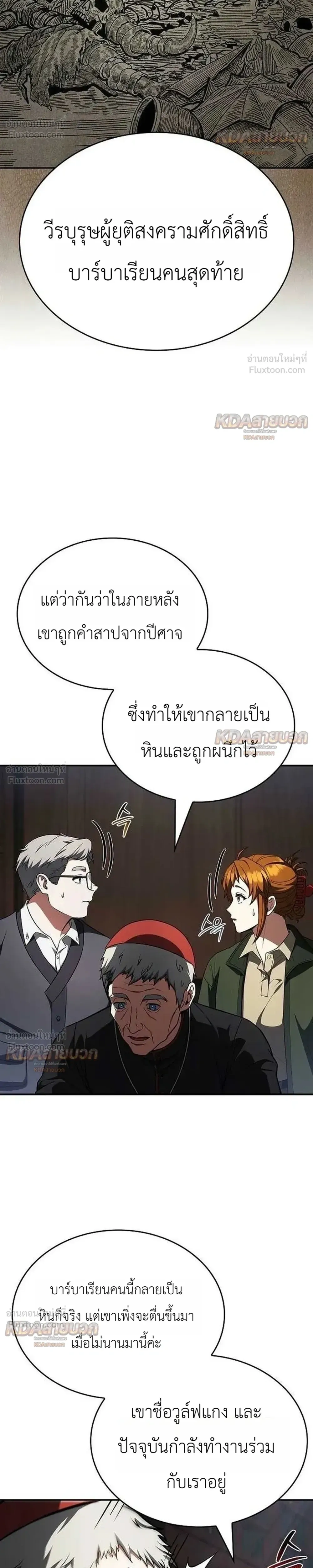 หน้าที่ 43