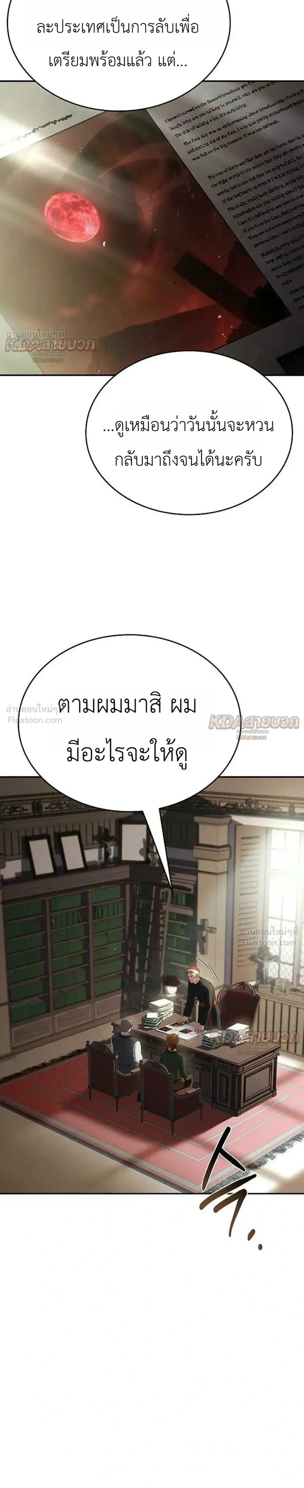 หน้าที่ 35
