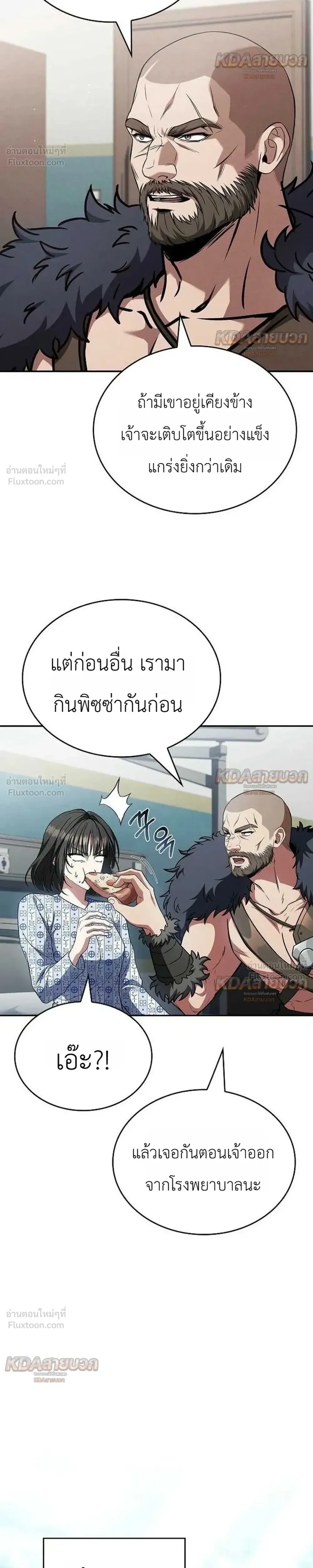 หน้าที่ 31