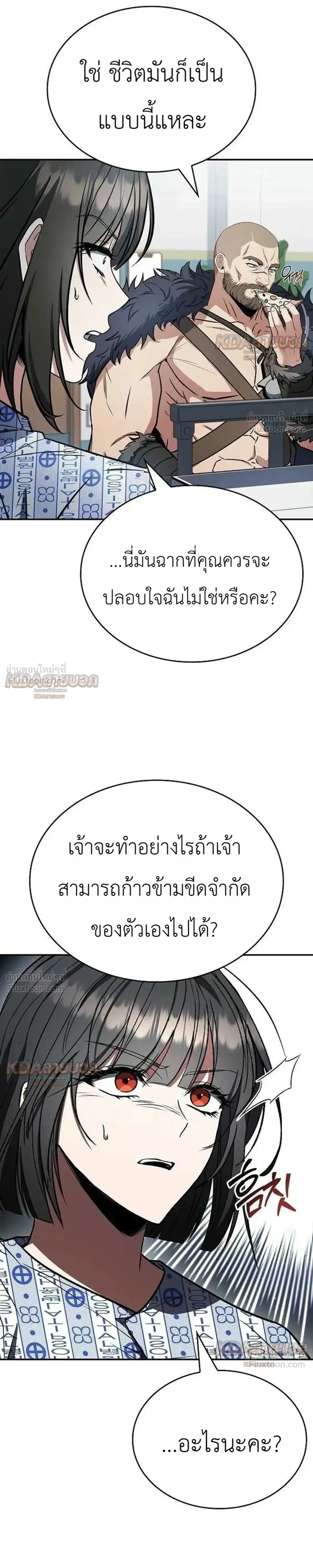 หน้าที่ 24