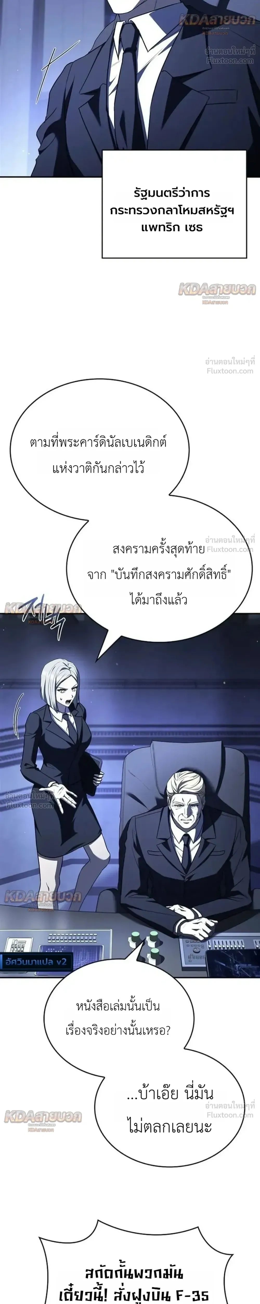 หน้าที่ 18