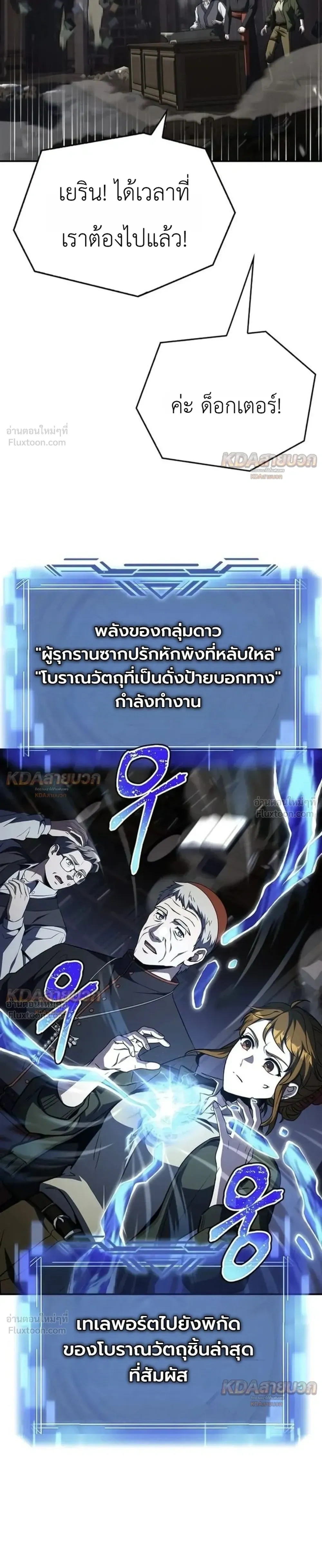 หน้าที่ 13