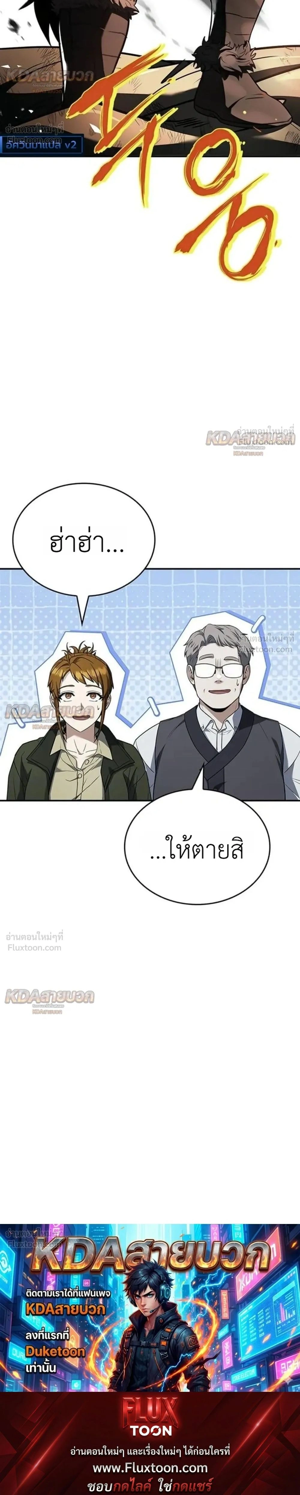 หน้าที่ 36
