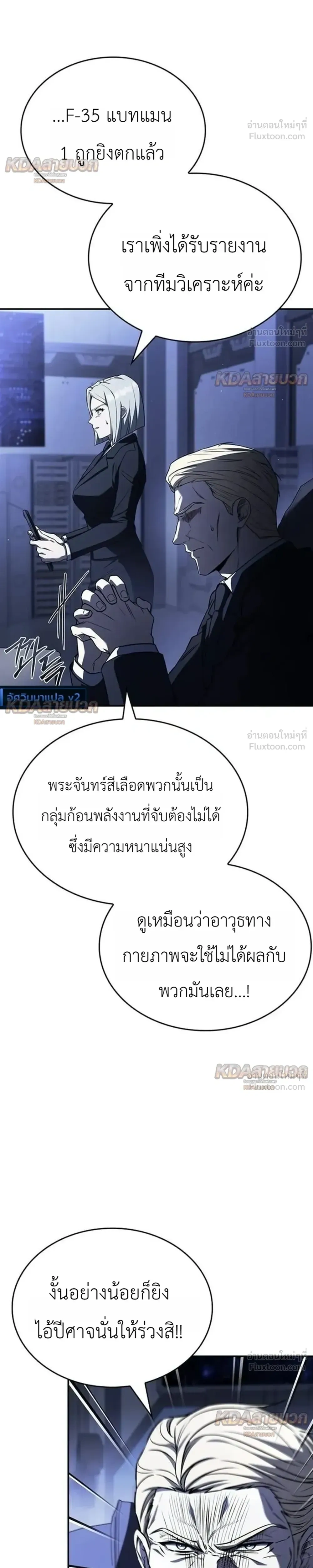 หน้าที่ 26