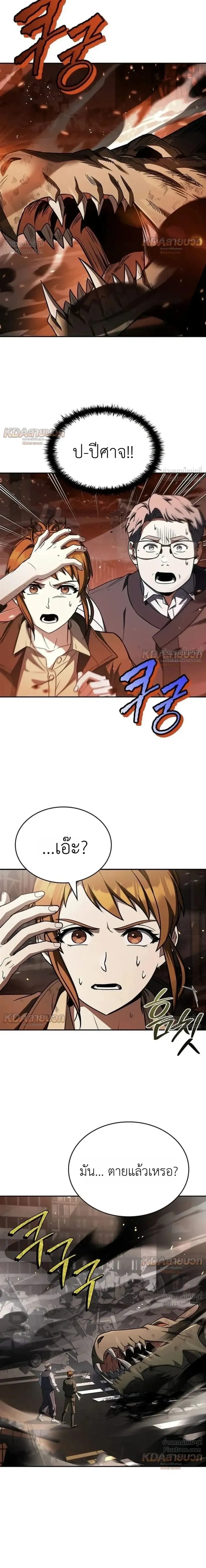 หน้าที่ 34