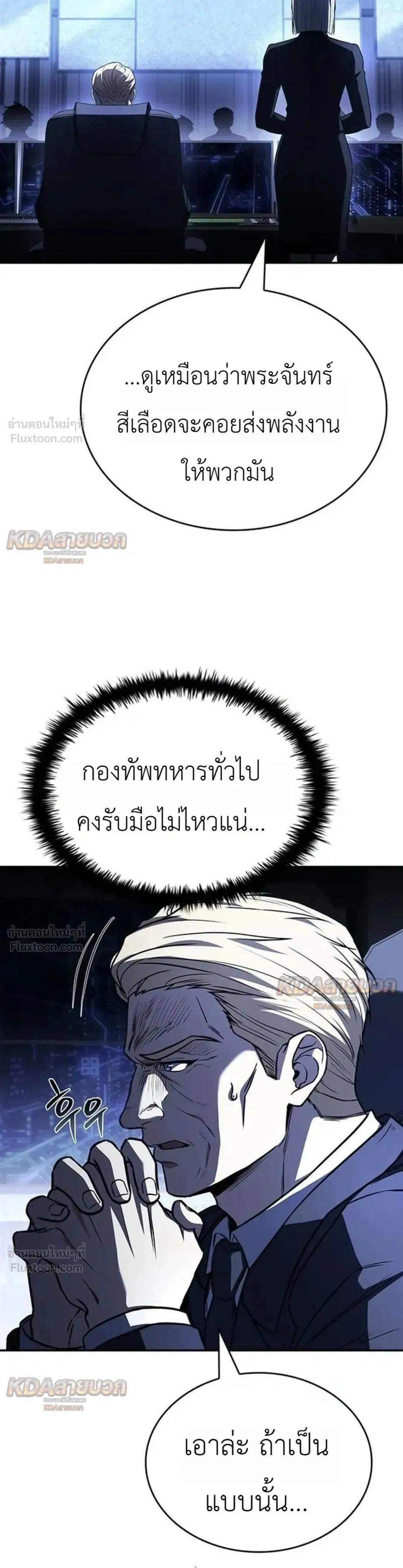 หน้าที่ 30