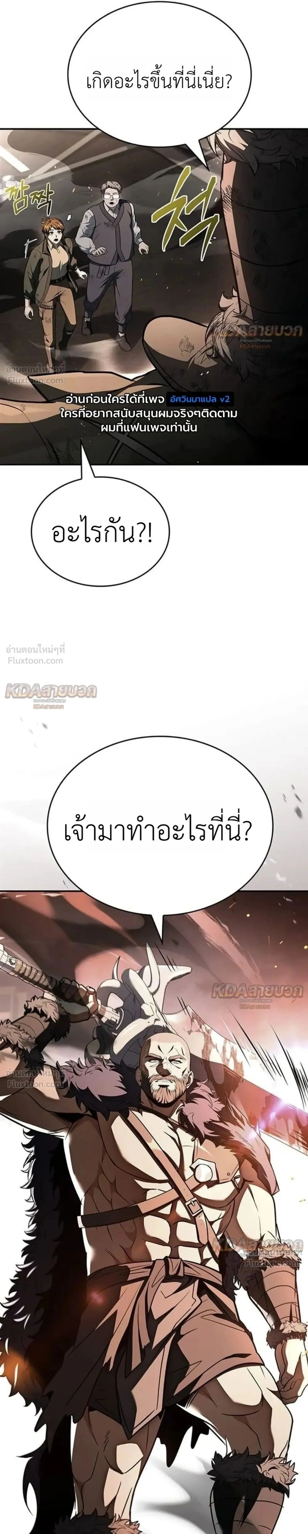 หน้าที่ 35