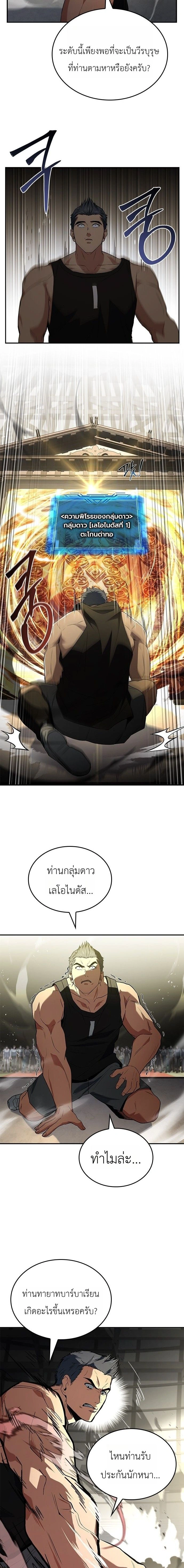 หน้าที่ 9