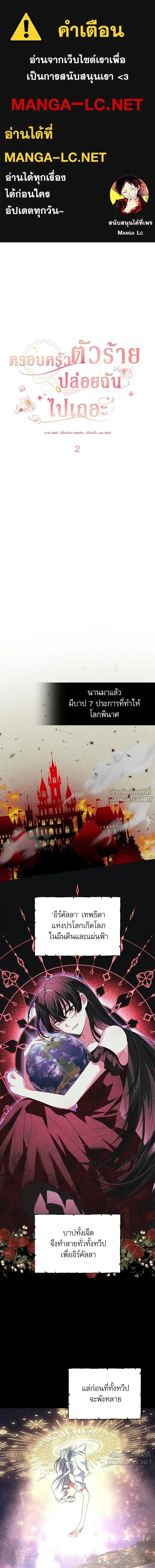 หน้าที่ 1