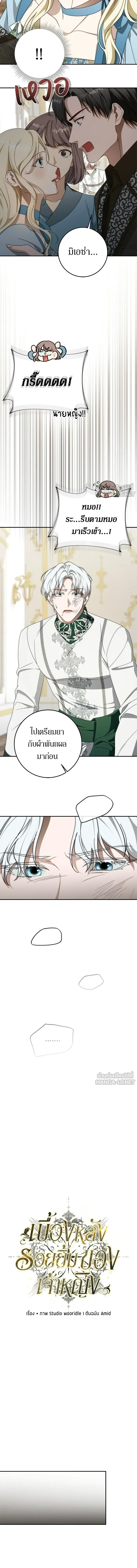 หน้าที่ 11