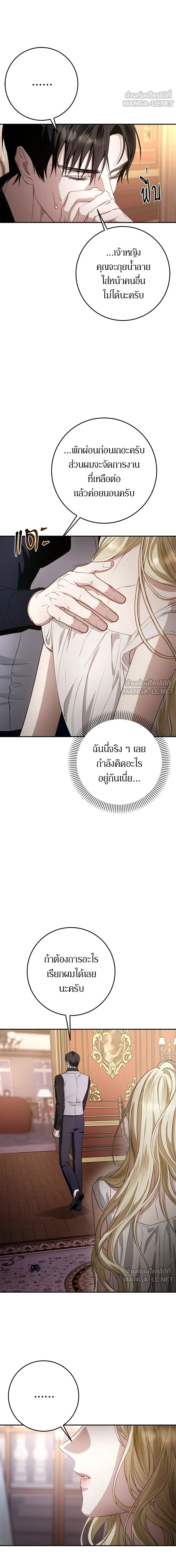 หน้าที่ 24
