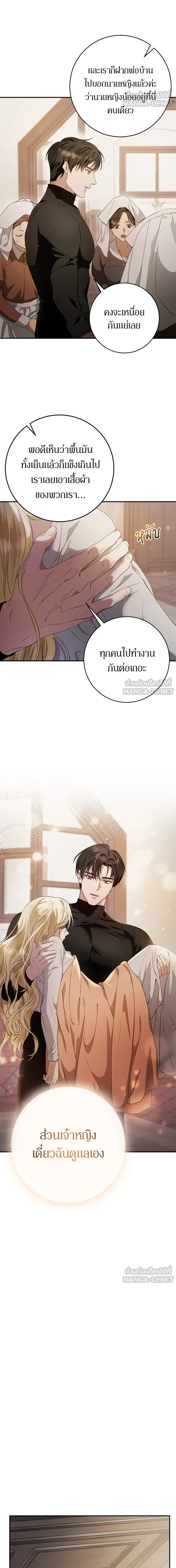 หน้าที่ 12