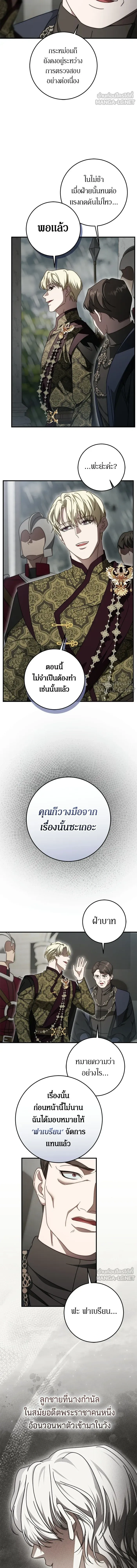 หน้าที่ 3