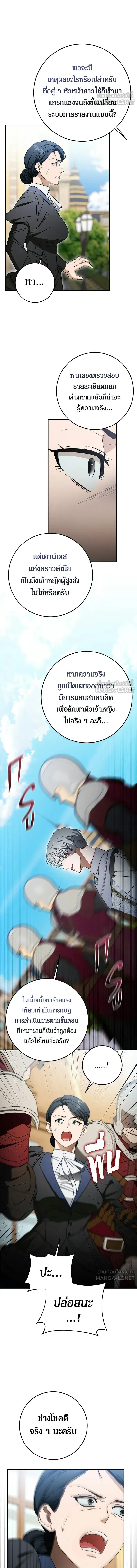 หน้าที่ 12