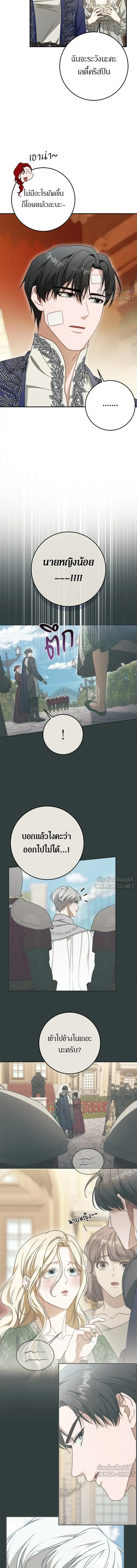 หน้าที่ 4