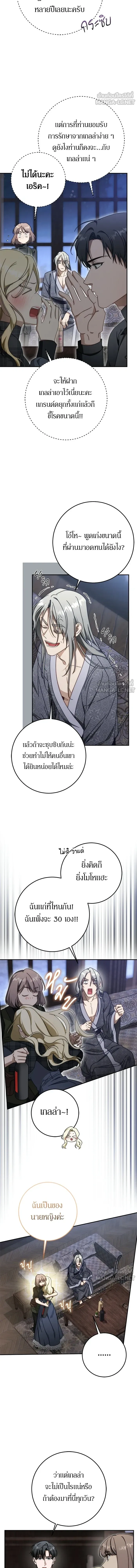 หน้าที่ 9
