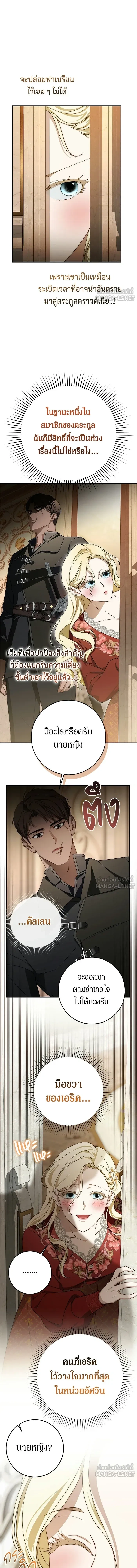 หน้าที่ 10