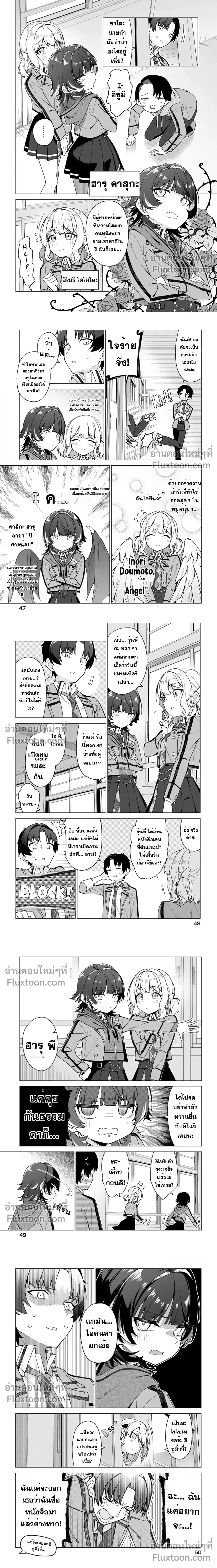 หน้าที่ 9