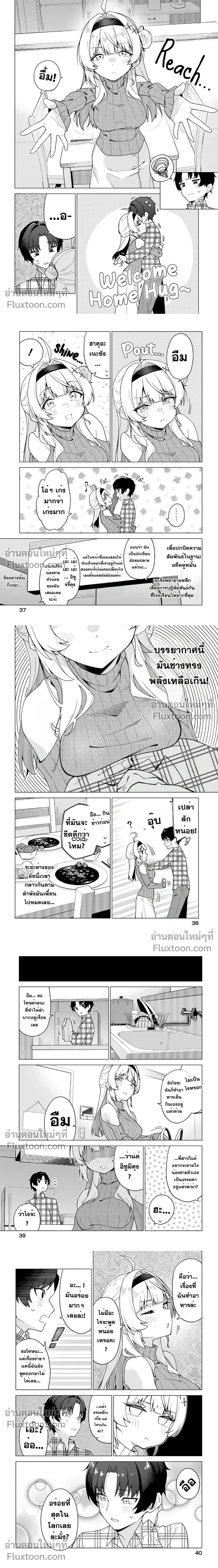 หน้าที่ 7