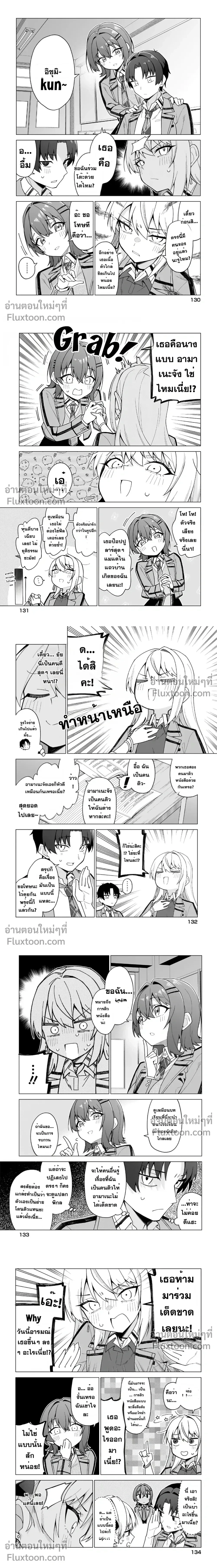 หน้าที่ 4