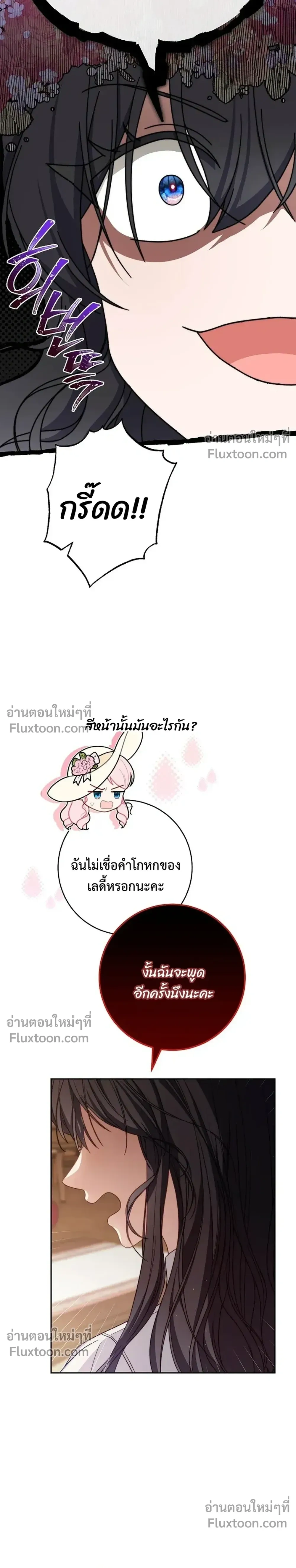 หน้าที่ 36