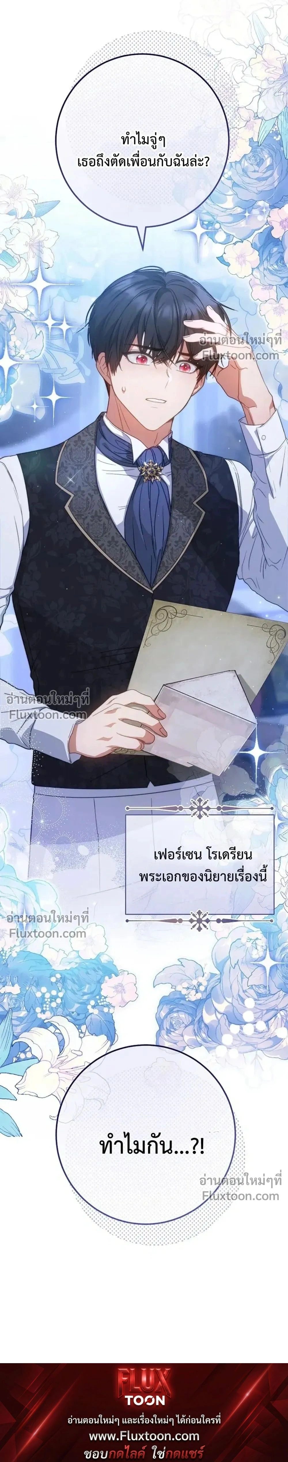 หน้าที่ 45