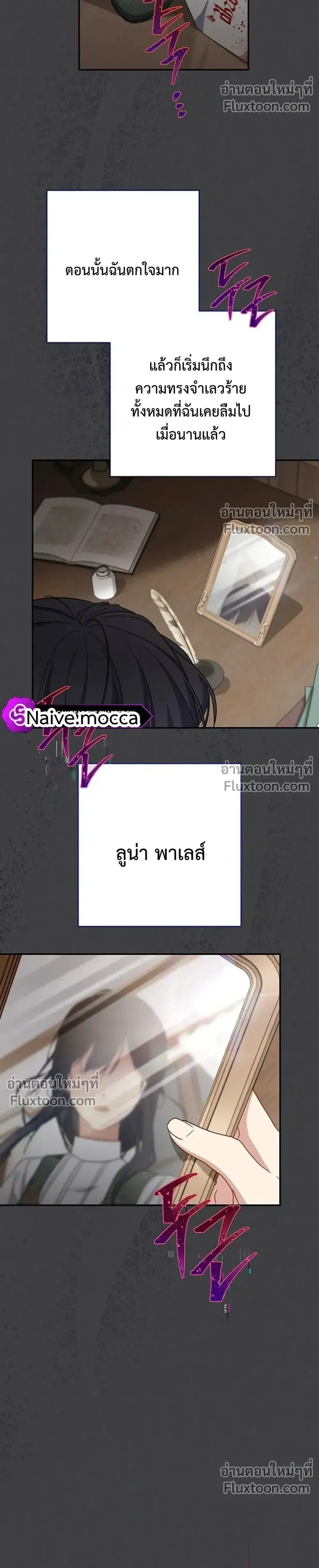 หน้าที่ 28