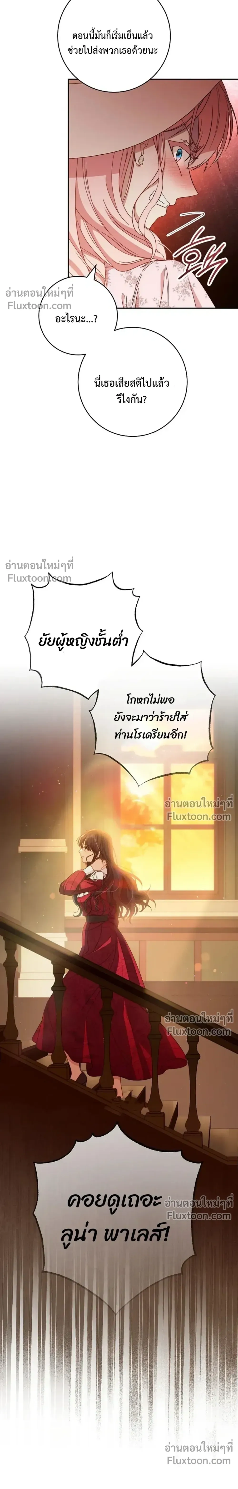 หน้าที่ 40