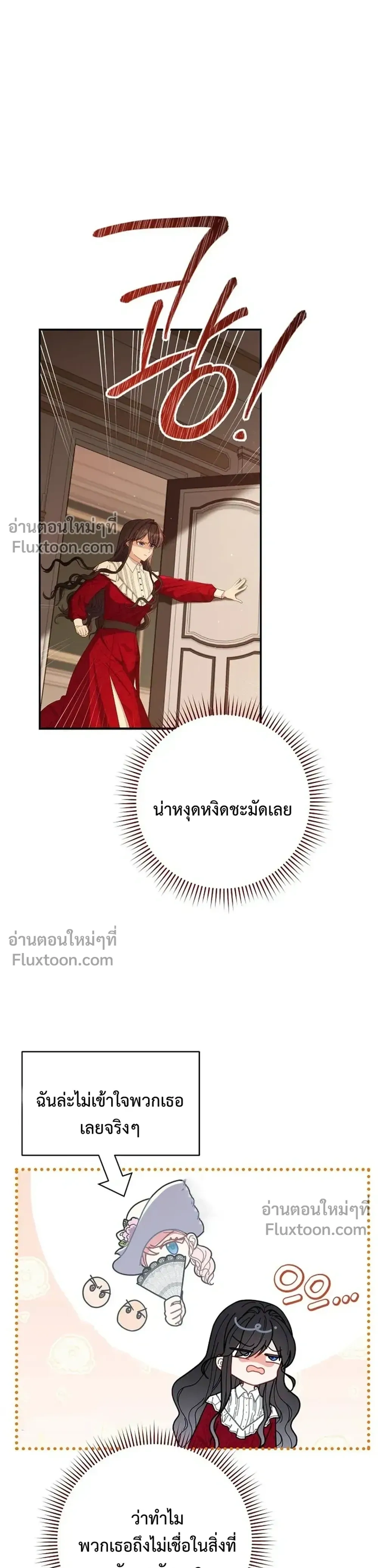 หน้าที่ 41