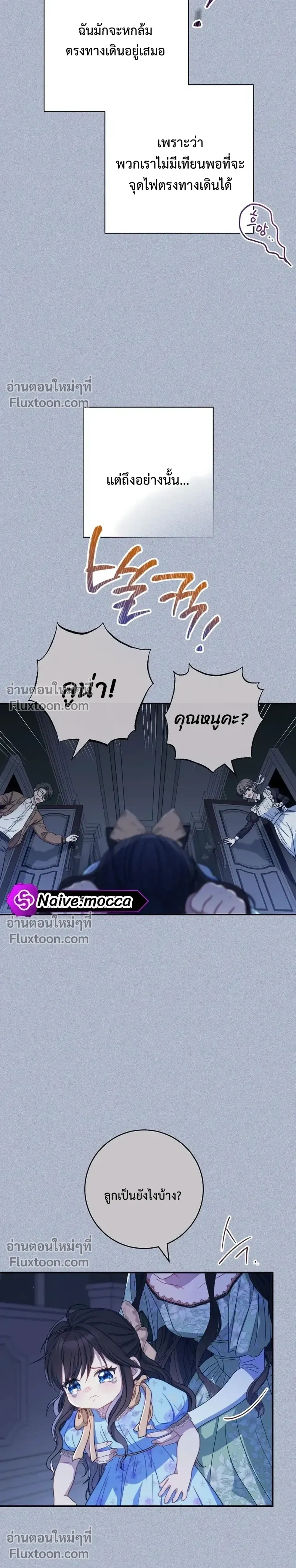 หน้าที่ 16