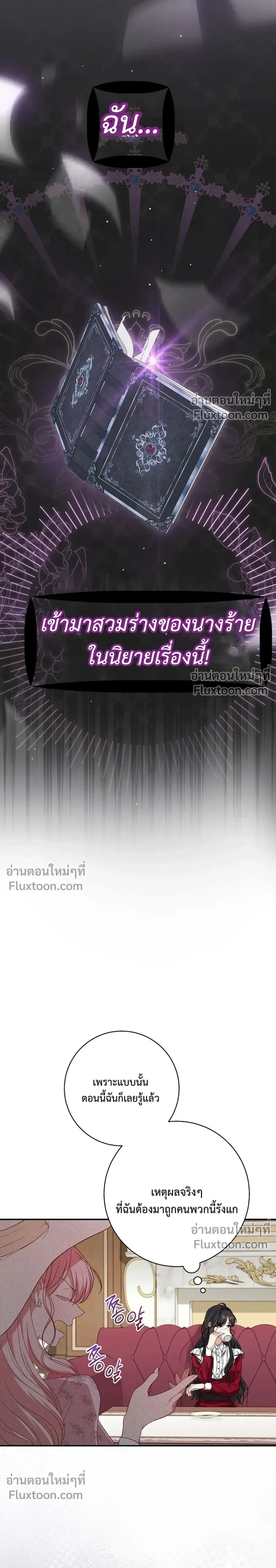 หน้าที่ 30