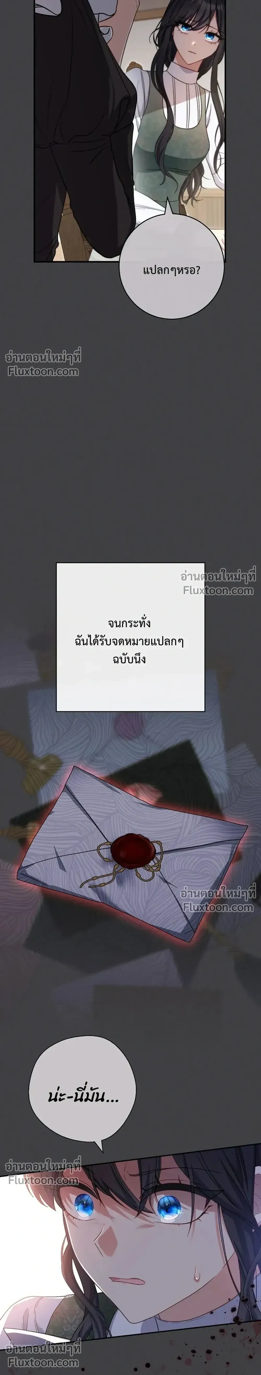 หน้าที่ 26