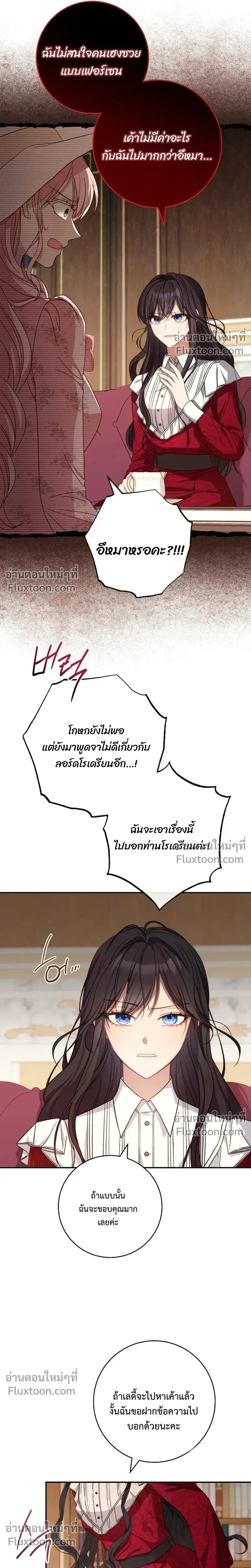 หน้าที่ 37