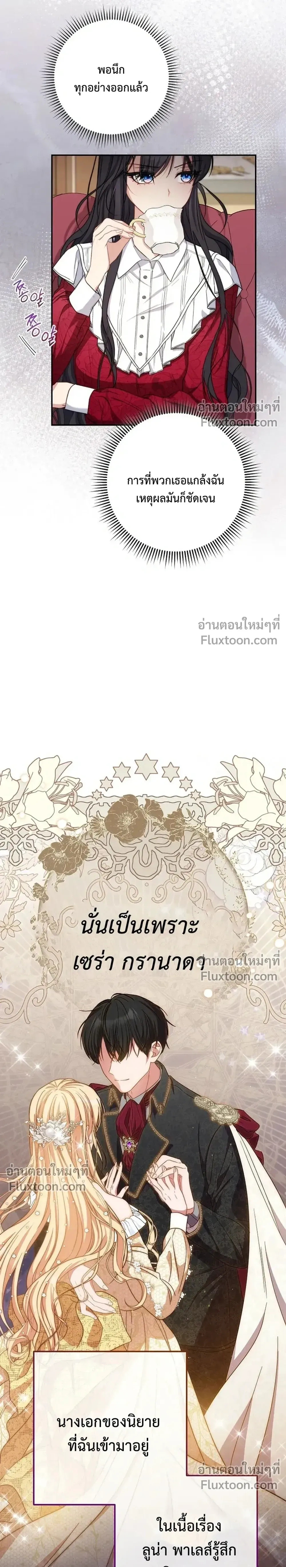 หน้าที่ 31