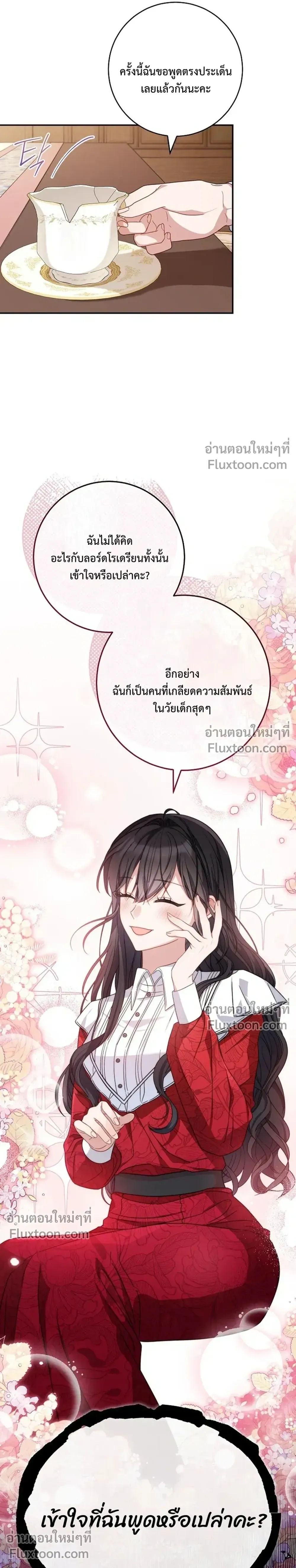 หน้าที่ 35
