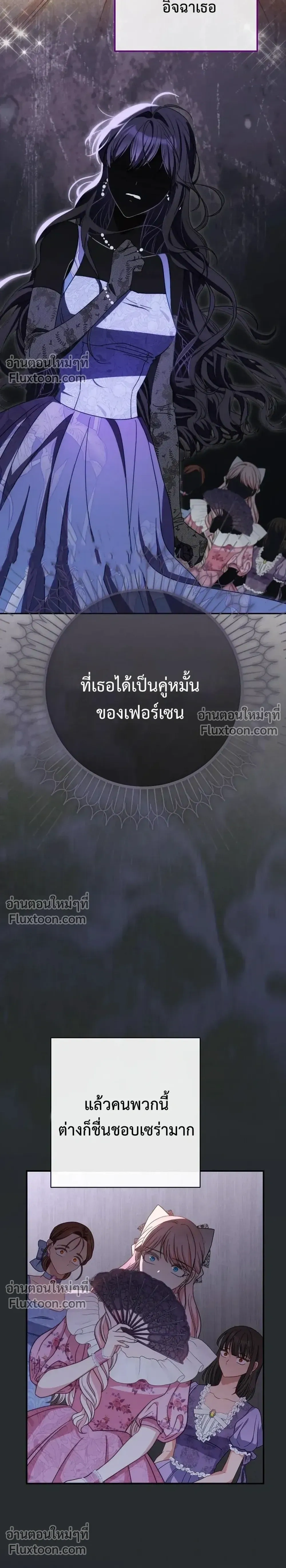 หน้าที่ 32
