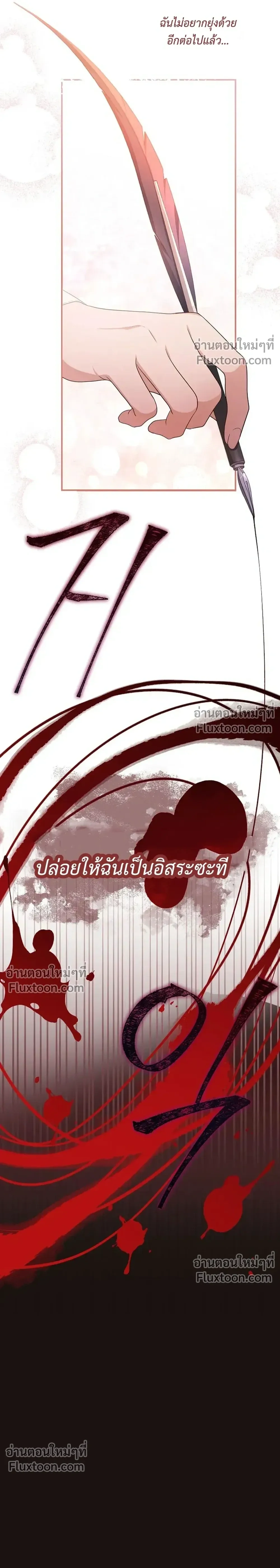 หน้าที่ 43