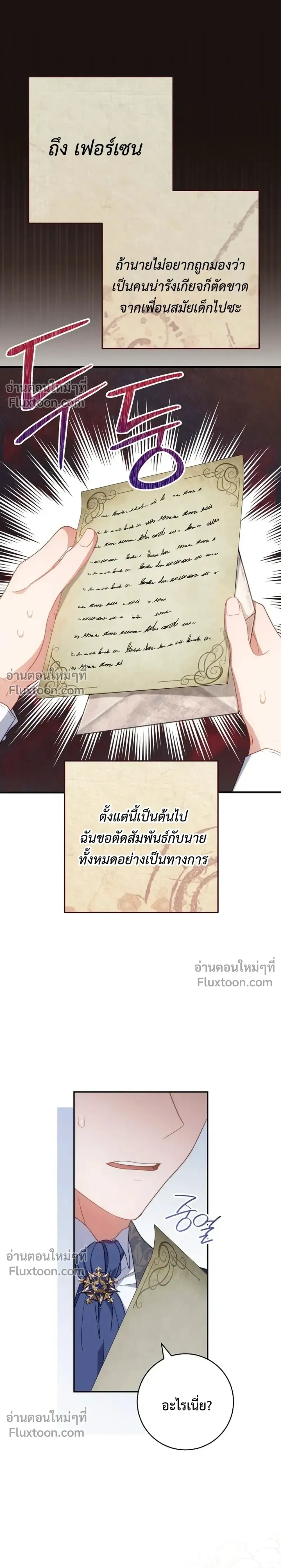 หน้าที่ 44