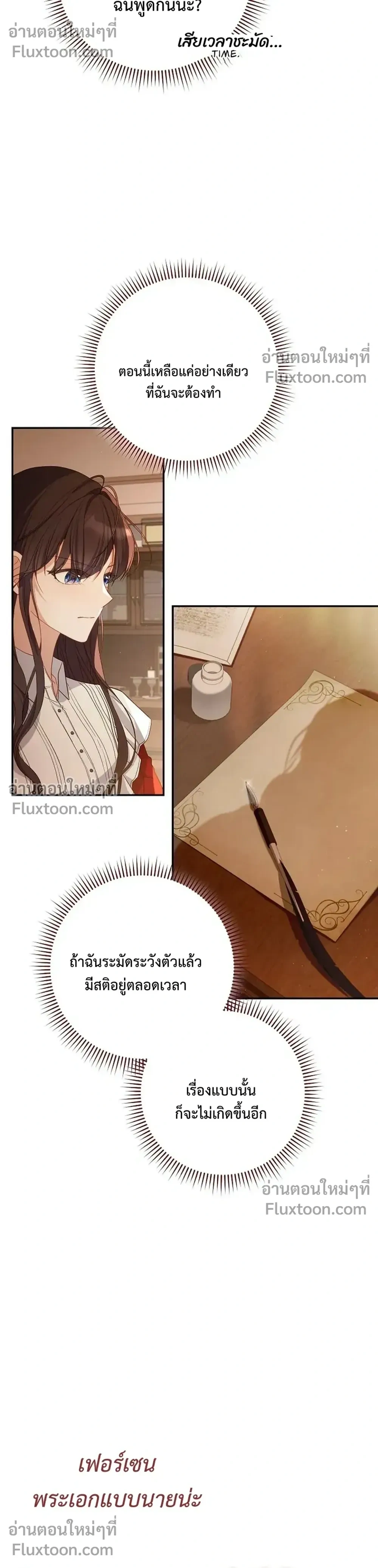 หน้าที่ 42